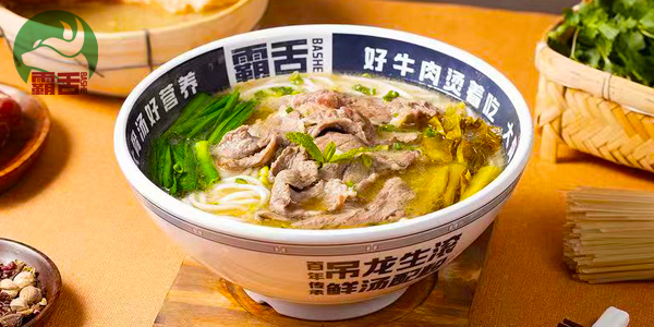 霸舌牛肉米粉